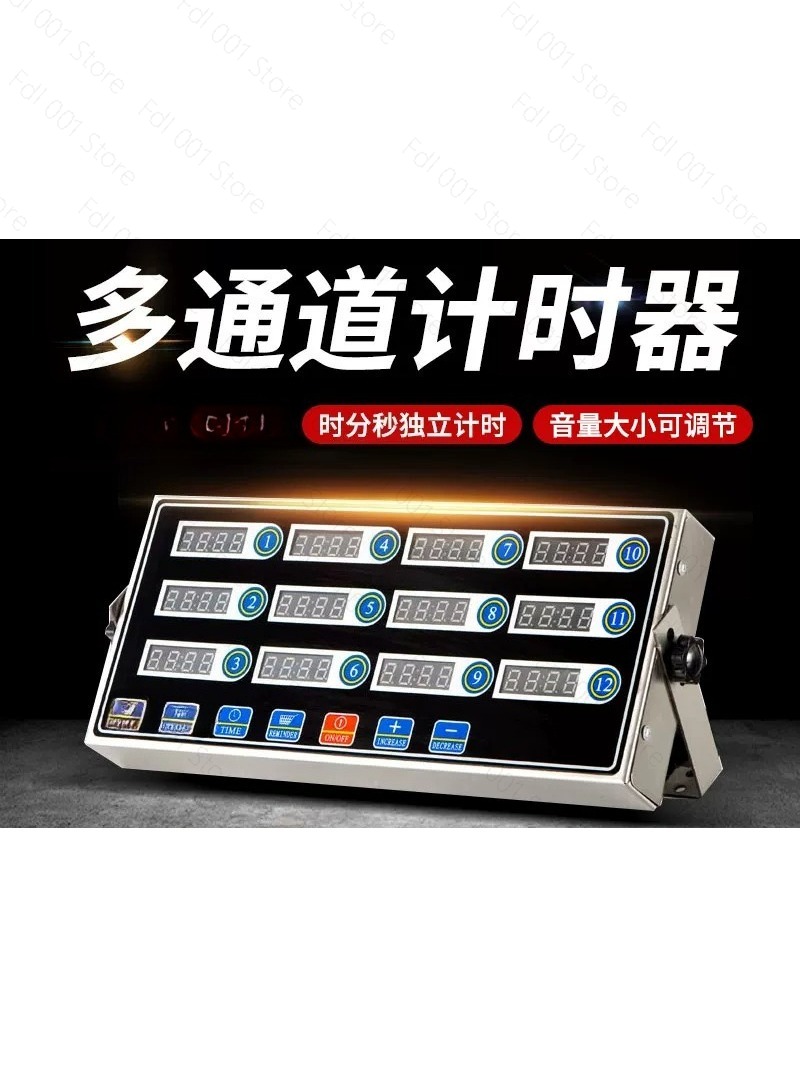Commercial 12-Channel Timer Ki - Kitchen Baking Equipment review and price