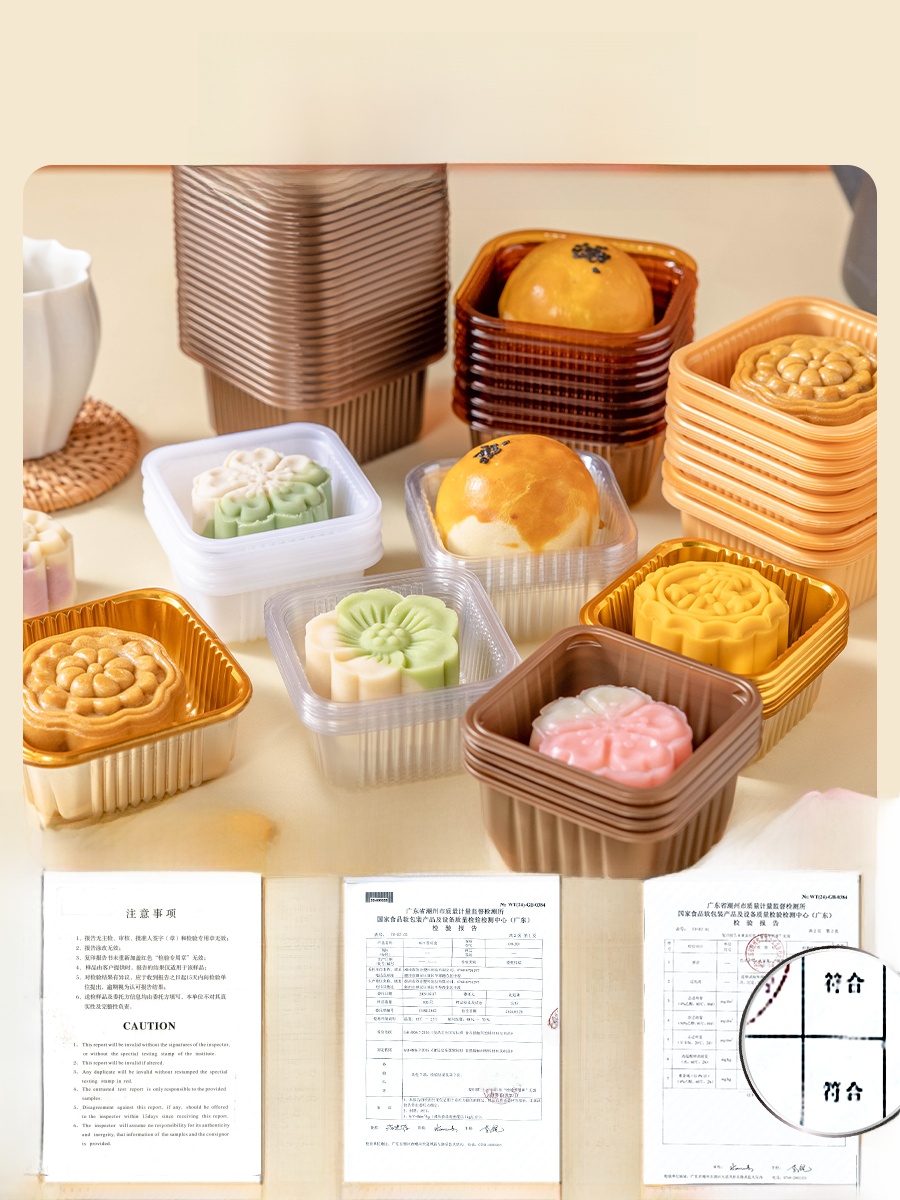 Thickened Plastic Mooncake Pac - Kitchen Baking Cake review and price