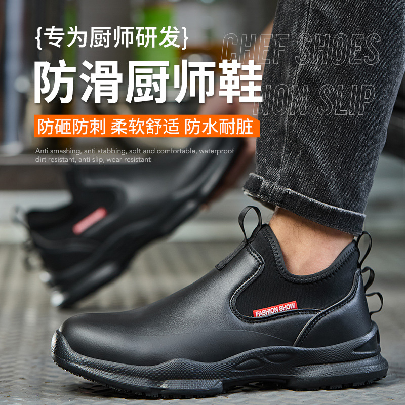 Anti-skid Kitchen Work Shoes N - Kitchen Job review and price
