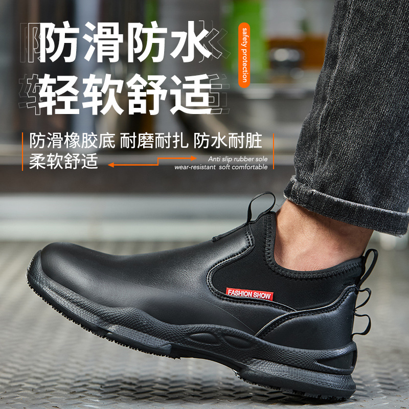 Anti-skid Kitchen Work Shoes N - Kitchen Job review and price