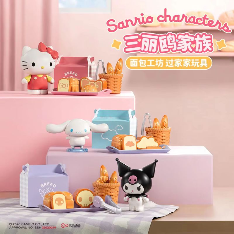 Sanrio All Kitchen Series Blin - Miniature Baking Kitchen review and price