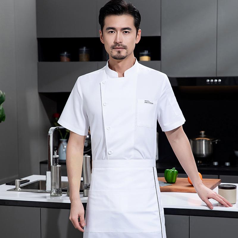 Chef's Work Clothes Men's Wome - Kitchen Baker review and price